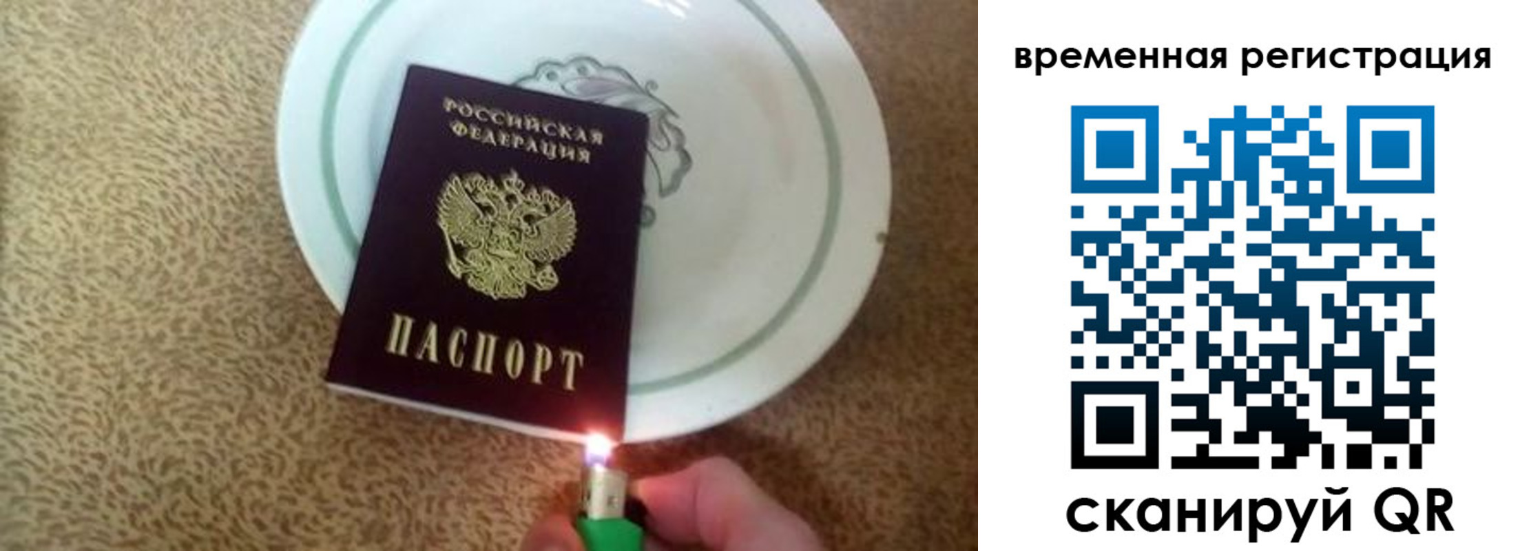 регистрация для дет. сада в Полярном