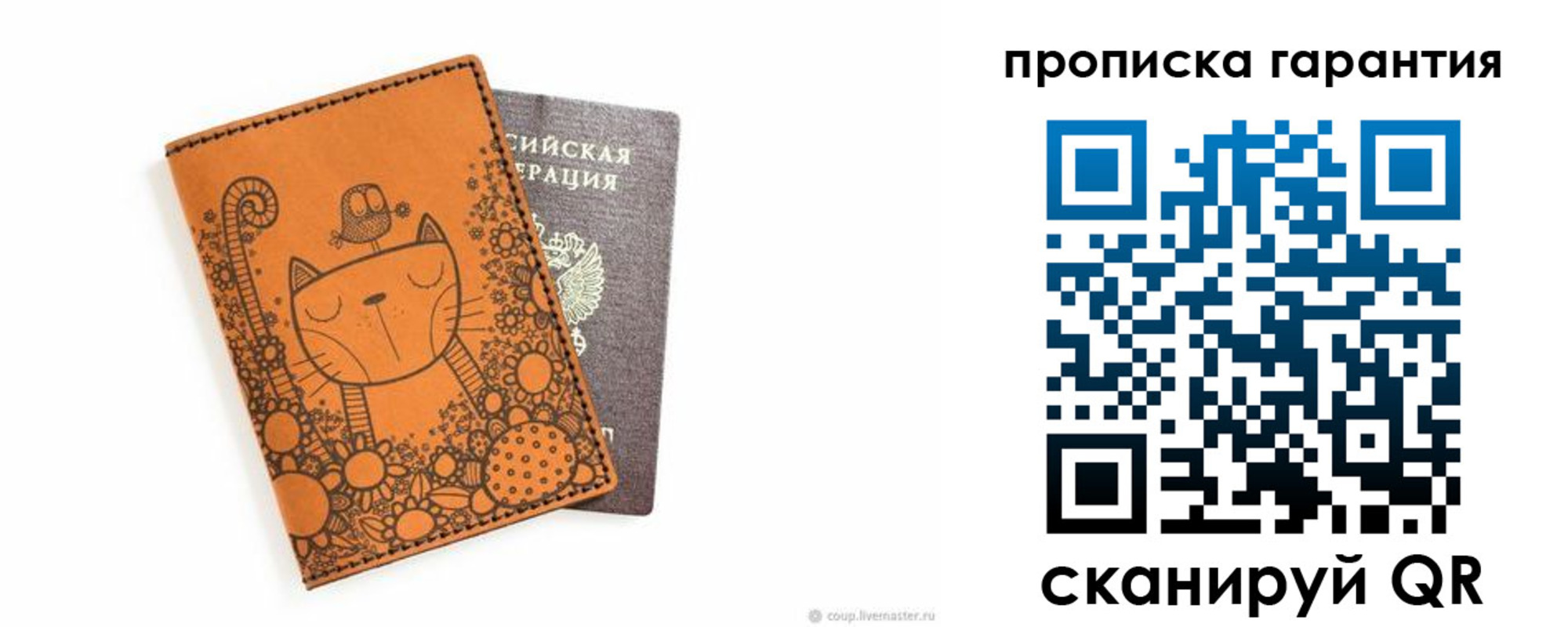 прописка иностранных граждан в Полярном